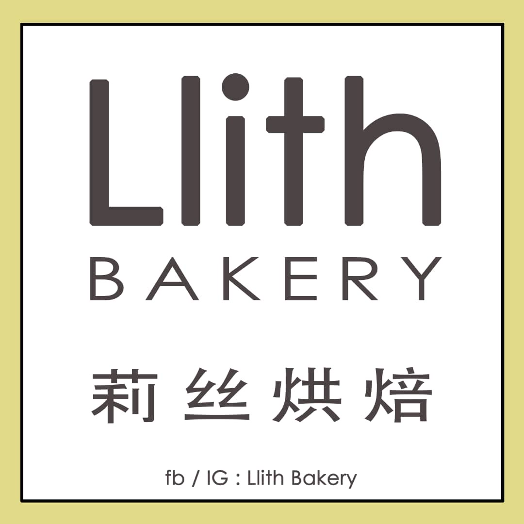Llith Bakery